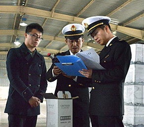 危险品报关