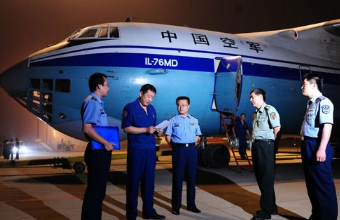航空快递